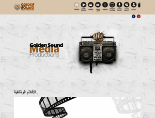 gs-pro.com screenshot