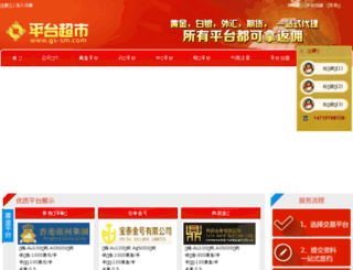 gs-sm.com screenshot