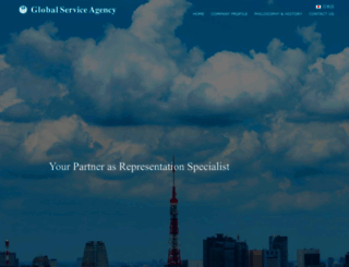 gsa.co.jp screenshot