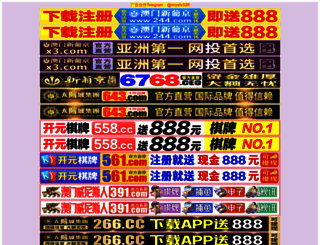 gsbmatri.com screenshot