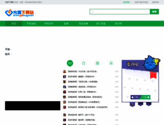 gsbug.com screenshot