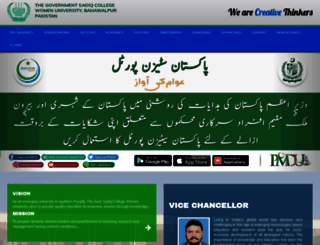 gscwu.edu.pk screenshot
