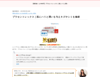 gsdcchamber.org screenshot