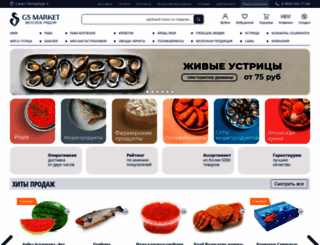 gseafood.ru screenshot