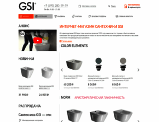 gsi-ceramica.ru screenshot