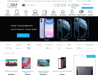 gsm-store.ru screenshot
