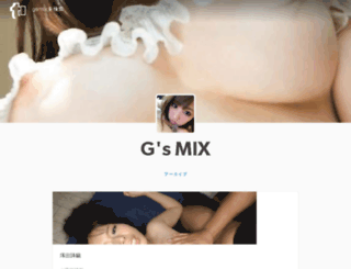gsmix.tumblr.com screenshot