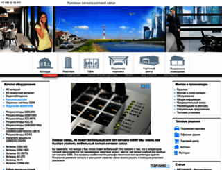 gsmport.ru screenshot