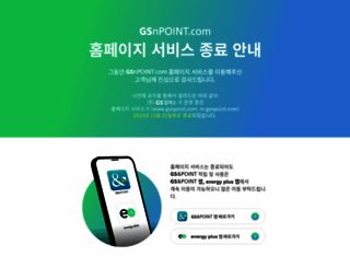 gsnpoint.com screenshot