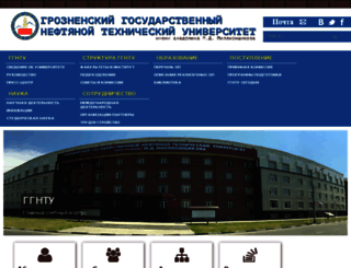 gsoi.ru screenshot