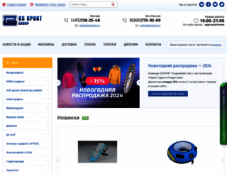 gssport.ru screenshot