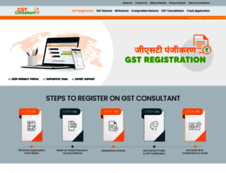gst-portal.org screenshot
