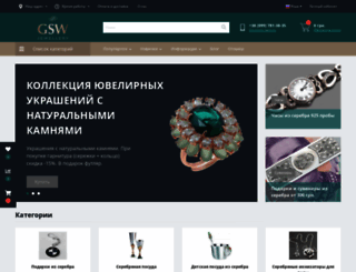 gsw.com.ua screenshot
