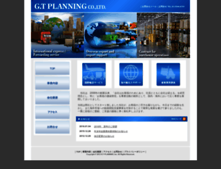 gt-planning.jp screenshot