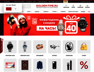 gt-watch.ru screenshot