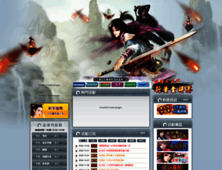 gt2.lttplay.com screenshot