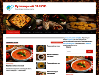 gta-parkour.ru screenshot