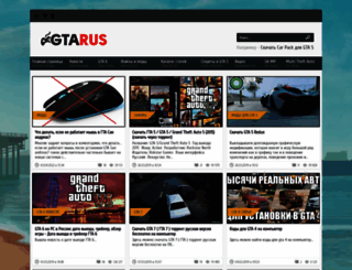 gta-rus.site screenshot