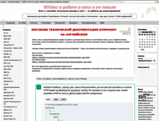 gtalex.ru screenshot