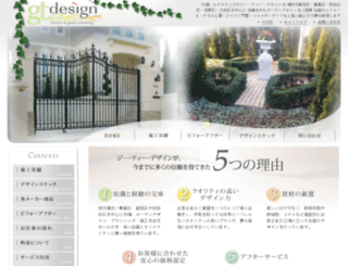 gtdesign.jp screenshot