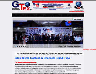 gtexglobal.com screenshot