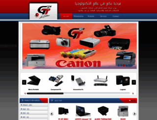 gti-dz.com screenshot