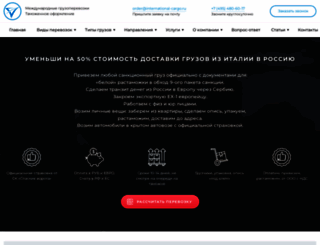 gtkspb.ru screenshot