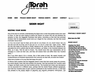 gtorah.com screenshot