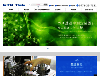 gtr-tec.com screenshot