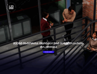 gtu.edu.ge screenshot