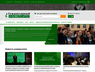 gu-ural.ru screenshot