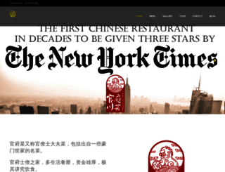 guanfuny.com screenshot