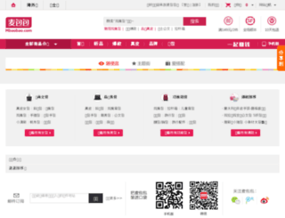 guang.mbaobao.com screenshot