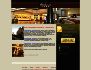 guangdonghotelguangzhou.com screenshot