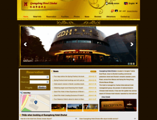 guangdonghotelzhuhai.com screenshot
