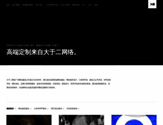 guangfan.com screenshot