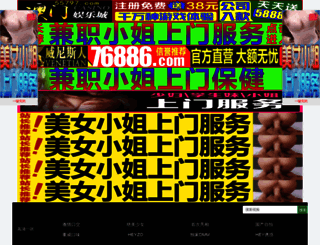 guanggun11.com screenshot