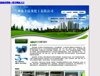 guangjun.net screenshot