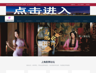 guangshan5.com screenshot