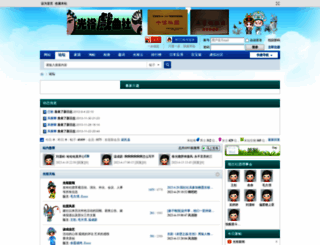 guangyuxiqu.com screenshot