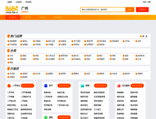 guangzhou.8684.com screenshot