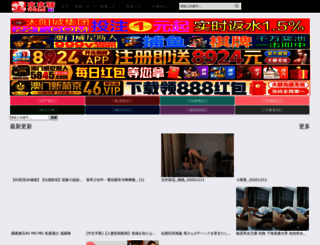 guanjianw.com screenshot