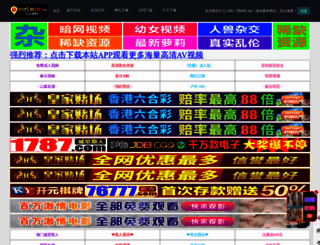 guanqunmoju.com screenshot