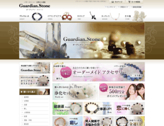 guardian-stone.jp screenshot