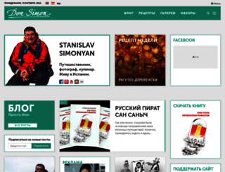 gubernia.ru screenshot