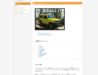 gubivreme.com screenshot