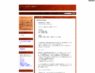 gucchiebooks.jugem.jp screenshot