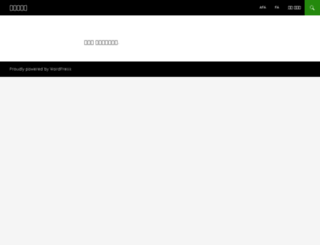 gudangkpop.com screenshot