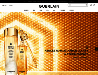 guerlain.com.cn screenshot