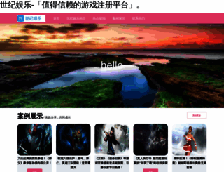 guerrillabandit.com screenshot